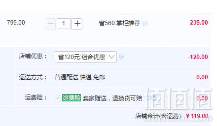 鸭鸭 秋冬纯色立领轻薄90%羽绒服 多色119元包邮（双重优惠）