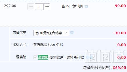 Kappa 卡帕 KP9K10 男士冰丝感无痕50S莫代尔棉内裤3条装69元包邮（需领券）