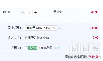 疏通率99%！德国进口 WEPOS 管道疏通剂 1000ML19.9元包邮（需领券）