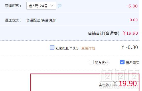 鸽鸽 豆角干辣条 1120克 约40包史低19.9元包邮（需用券）