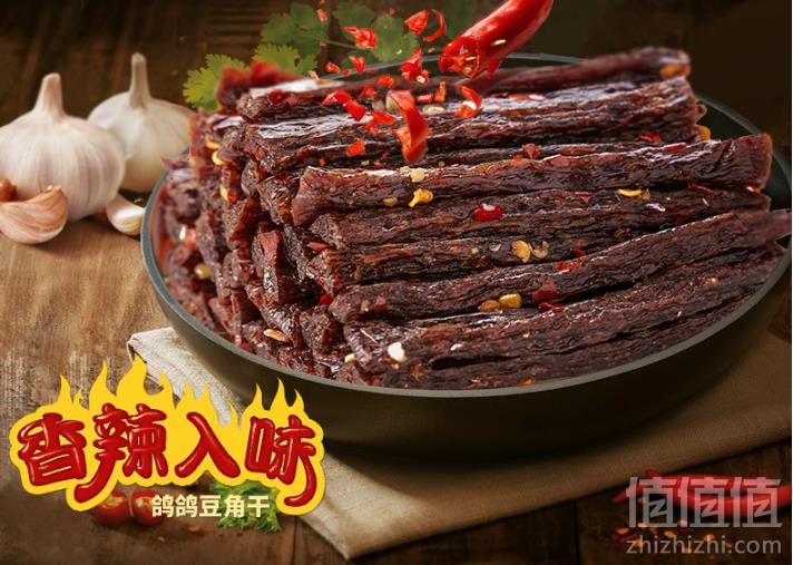 鸽鸽 豆角干辣条 1120克 约40包史低19.9元包邮（需用券）