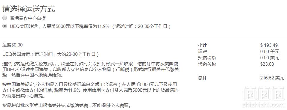 送礼好物，法国 S.T.Dupont 都彭 《星球大战》限量版系列 圆珠笔 新低3.49（需用码）约1367元