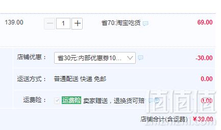 小梅屋&梅子熟了 9周年店庆联名款 国潮宫廷风手信礼盒315g39元包邮（需领券）
