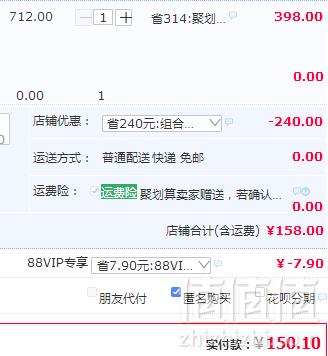 Camel 骆驼 男士90%白鸭绒轻薄中长款羽绒服 多色158元包邮（需领券）