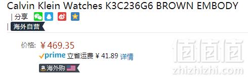Calvin Klein 卡尔文·克雷恩 Embody 系列 K3C236G6 手镯式时装女表469.35元