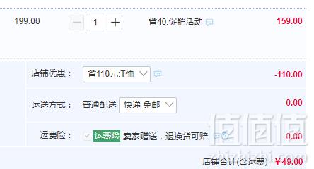 安奈儿 2019秋季新款洋气娃娃领绣花翻领上衣（110~170码） 多款49元包邮（需领券）