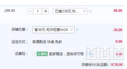高梵 儿童毛衣秋冬保暖毛衣针织衫 多款39元包邮（需领券）