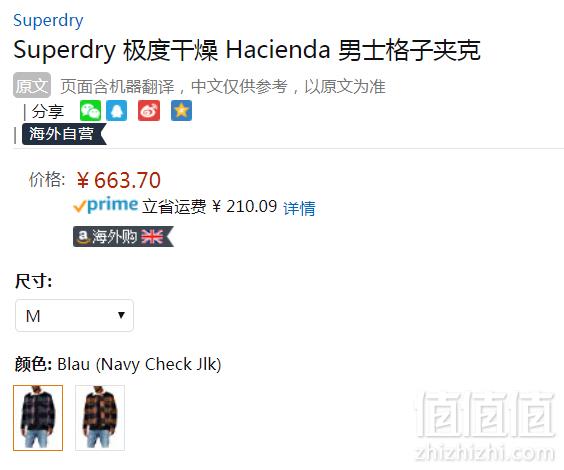 Superdry 极度干燥 Hacienda 男士羊毛混纺格纹夹克663.7元