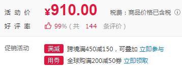 Clarins 娇韵诗 双萃赋活精华露 50mL560元包邮包税（双重优惠）