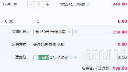 TONY WEAR 汤尼威尔 男士商务休闲西装99元包邮（需领券）