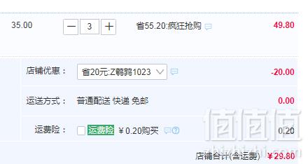 百瑞福 卤味熟食手撕鹌鹑66g*3袋29.8元包邮（需领券）