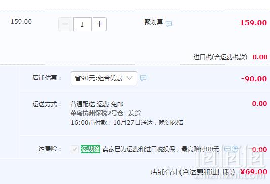 Puritan's Pride 普丽普莱 双倍氨糖维骨力胶囊240粒69元包邮包税（双重优惠）