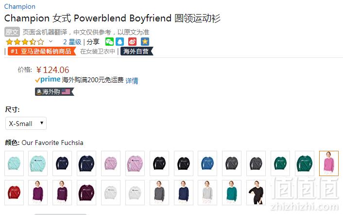 多色多码，Champion 冠军 女款男友风休闲套头卫衣 GF567124元起