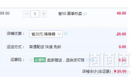 新西兰进口，DNZ 儿童天然柠檬味麦卢卡10+蜂蜜棒棒糖12支新低29元包邮（需领券）