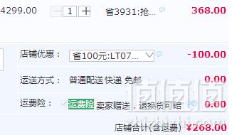 Vangona 梵歌纳 筋膜枪 4个按摩头史低268元包邮（需领券，体验款仅128元）