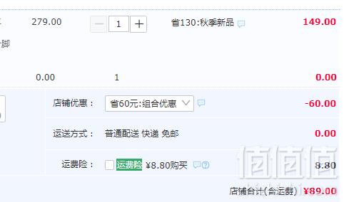 Paul Frank 大嘴猴 儿童加绒保暖运动鞋 多色89元包邮（需领券）