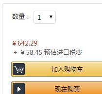 限UK6码，ECCO 爱步 Rugged Track工装踪迹 男士GTX防水徒步鞋新低642.29元