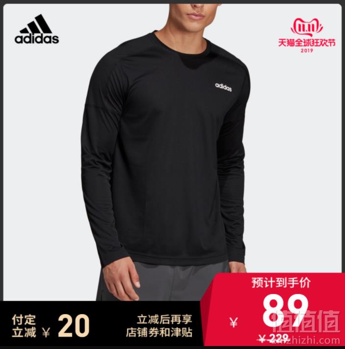 双十一预售，adidas neo 阿迪达斯  D2M LS 男士长袖T恤 DU126489元包邮（需定金20元）