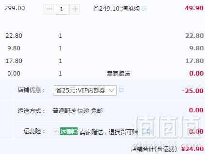 TCL TN-QG20-T16 小型暖风取暖器24.9包邮（需领券）