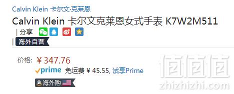 Calvin Klein 卡尔文·克莱恩 Addict系列 K7W2M511 女士时尚腕表347.76元