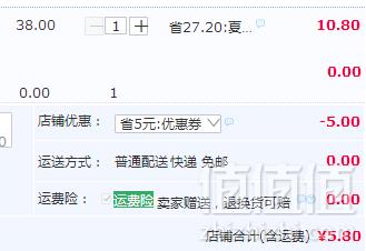 安耐保 304不锈钢餐具套装 4只勺子5.8元包邮（需领券）