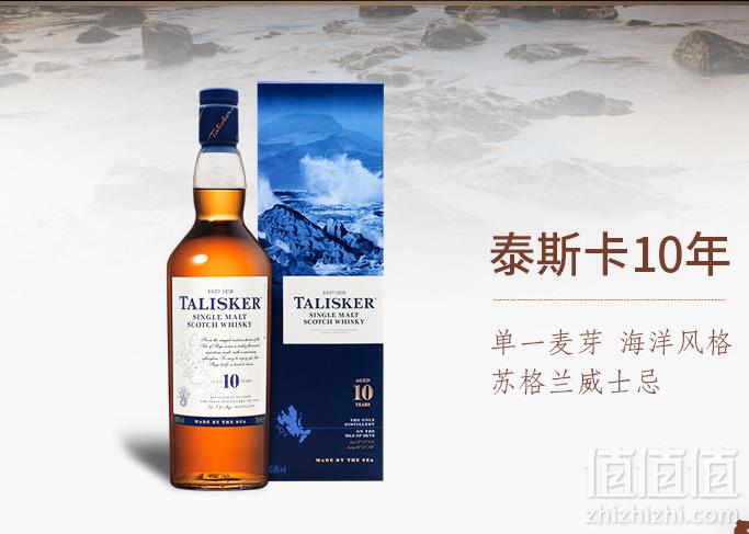 Talisker 泰斯卡 10年单一麦芽苏格兰威士忌700ml+风暴单一麦芽威士忌700ml369元包邮（需用券）