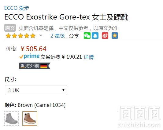 UK3码，Ecco 爱步 Exostrike突破系列 女士GTX防水短靴新低505.64元（天猫旗舰店折后2139元）
