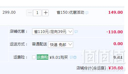 商场同款，动动嗒嗒 瑜伽轻支撑透气美背运动文胸 3色39元包邮（需领券）