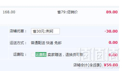 纯觅 女士加厚珊瑚绒三层夹棉睡衣套装 多款59元包邮（需领券）