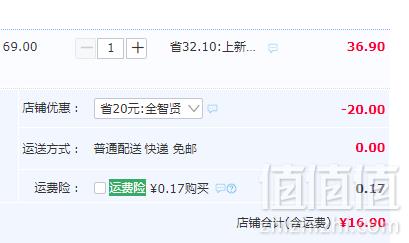 非物质文化遗产，山东老字号 山歌 糊香工艺花生油750ml16.9元包邮