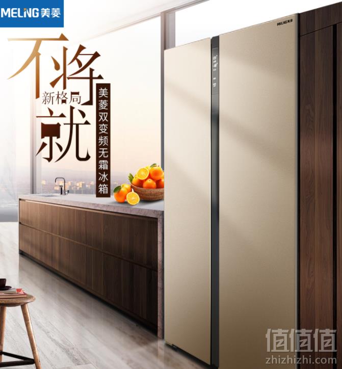 双十一预售，Meiling 美菱 455L双变频对开门冰箱 BCD-455WPCX2299元包邮（需定金49元）