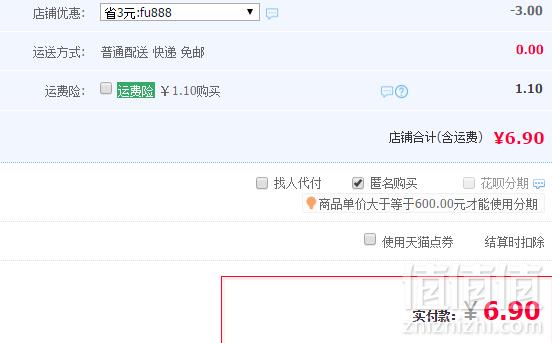 柏康 卫生间置物架 2个装 含带杆款6.9元包邮（需领券）