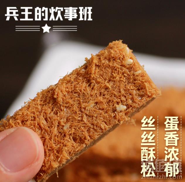 兵王的炊事班 一品蛋酥鸡蛋酥 120g*4盒22.8元包邮（需领券）