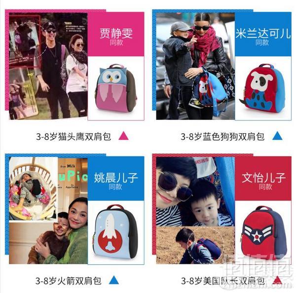 ç¾å½æ½®çï¼Dabbawalla ç¦æå å°ç«ç®­å¿ç«¥åè©èå259.72å