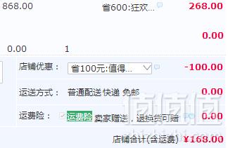 日本进口 美浓烧 天香古染系列 复古唐草十头套装168元包邮（需领券）