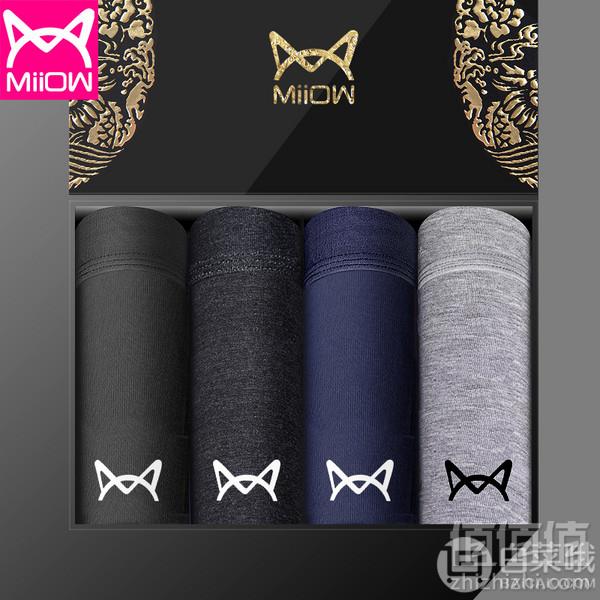 Miiow 猫人 男士棉质平角内裤 4条 多款多码可选29元包邮（需领券）