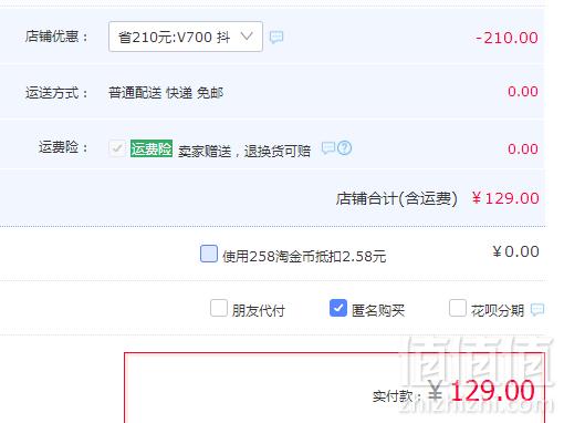 Waterpulse 健适宝 V700 电动冲牙器139元包邮（需领券）