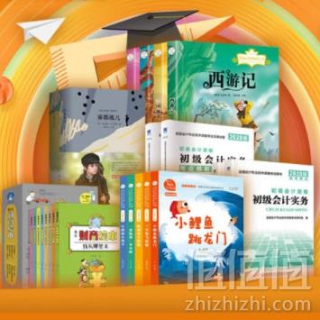 31日0点开始：京东 图书超级品类日最高满400减260（相当于折上3.5折）