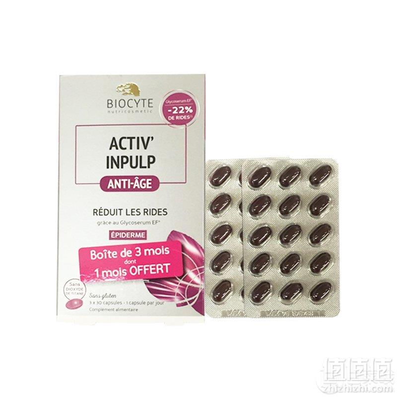 法国 Biocyte 提拉紧致抗衰老 抗糖丸 3*30粒装 €41.06凑单直邮到手321元
