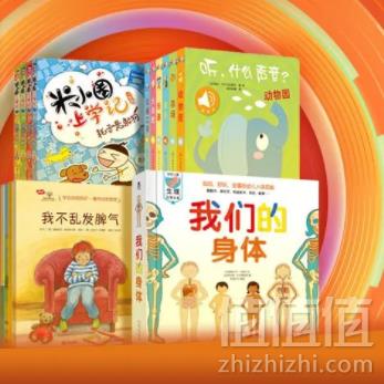 31日0点开始：京东 图书超级品类日最高满400减260（相当于折上3.5折）