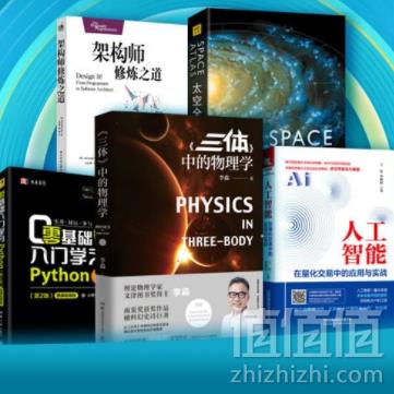 31日0点开始：京东 图书超级品类日最高满400减260（相当于折上3.5折）
