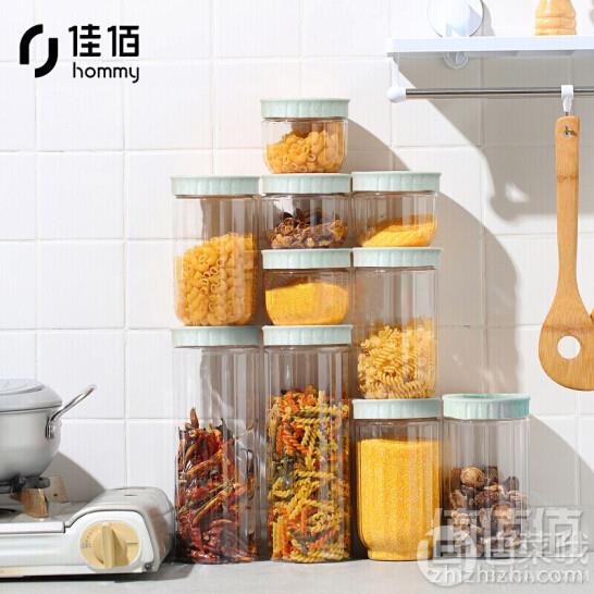 佳佰 储物罐 十件套 1.6L*2+1L*4+500ml*4 2套100.3元包邮