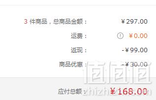 1572080921148461.png SCHIESSER 德国舒雅 35/11628T 男士棉平角内裤 3条装*3件168元包邮(双重优惠)