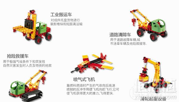 Fischertechnik 慧鱼 511931 万能组合套装3新低375.15元