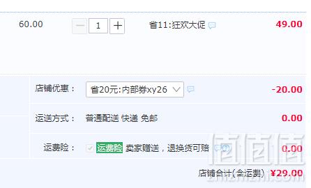 葡萄牙进口，Superbock 超级伯克 黄啤酒拉环瓶装200ml*6瓶29元包邮（需领券）