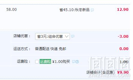 森藤居 冬季可爱家居情侣棉拖鞋 多色9.9元包邮（双重优惠）