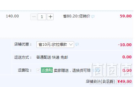 老德头 墨鱼丸/章鱼丸/深海鱼丸/鱼豆腐混合装 645g49.8元包邮（需领券）