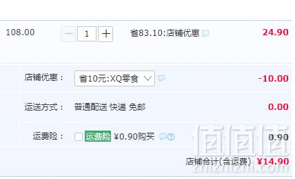 北京网红店，本宫 法式男仆蛋糕量贩装500g14.9元包邮（需领券）