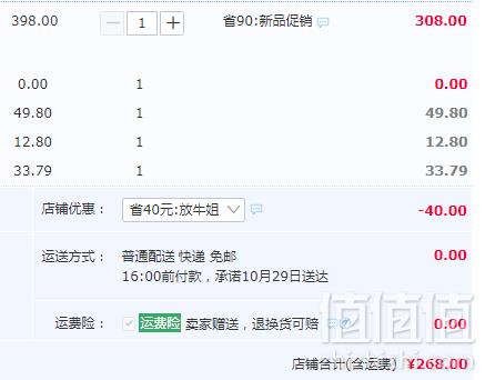 1572146103483337.png 三菱旗下,Cleansui 可菱水 CG104 水龙头前置过滤器史低268元包邮(需领券)