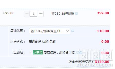 Mark Fairwhale 马克华菲 韩版潮流百搭小白鞋 2色新低149元包邮（加绒款券后159元）